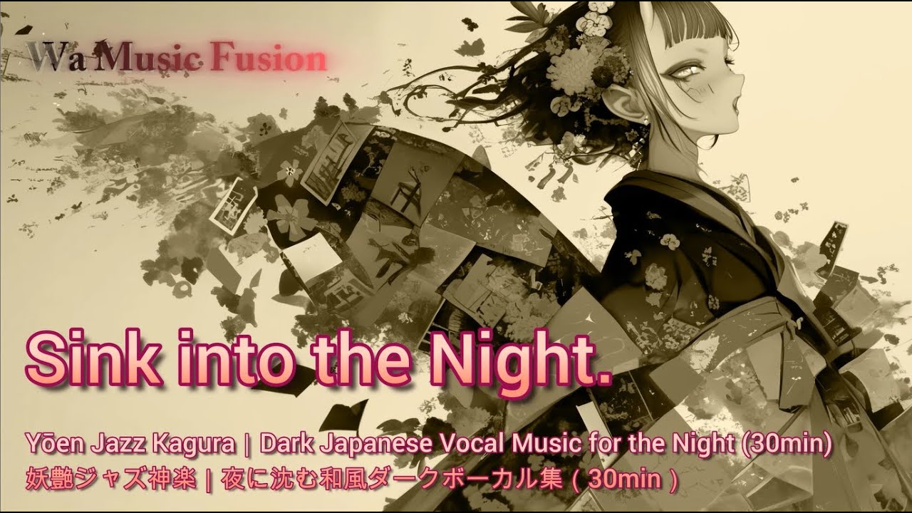 妖艶ジャズ神楽｜夜に沈む和風ダークボーカル集（30min）Yōen Jazz Kagura｜Dark Japanese Vocal Music for the Night (30min)