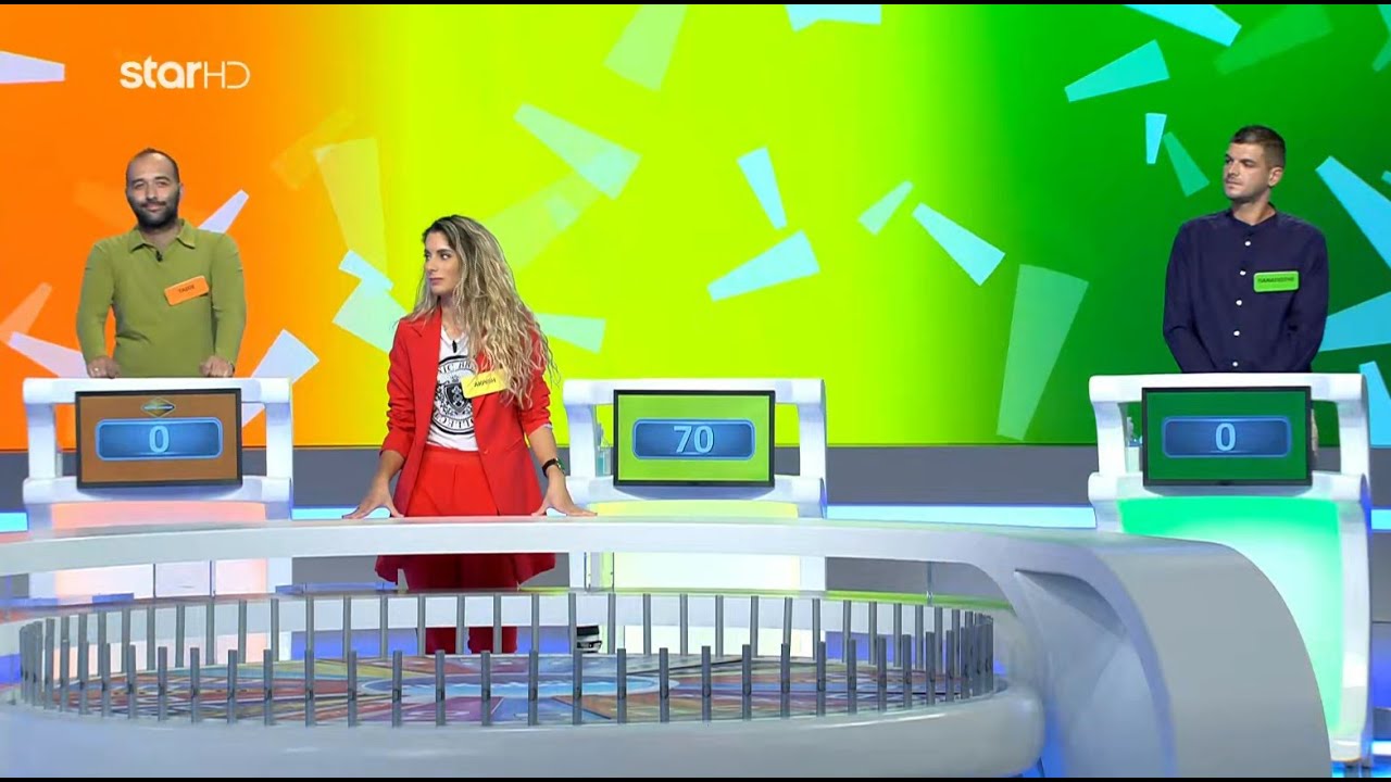 Ο Τροχός της Τύχης - 3/12/2020 - Επεισόδιο 70