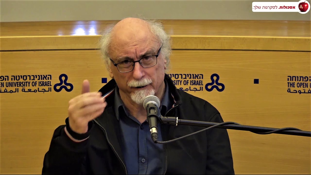 מתי (ולשם מה) הומצאה החשיבה [חלק א]