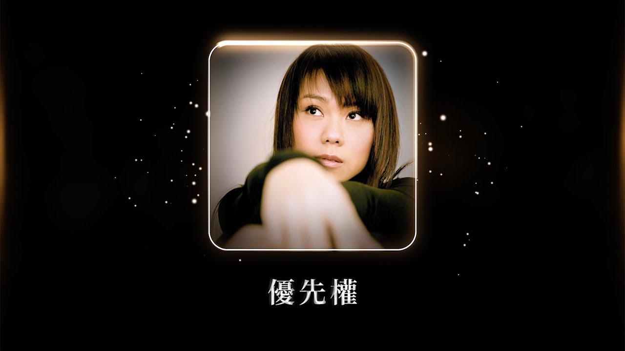 蔡健雅 Tanya Chua -《優先權》Official Lyric Video