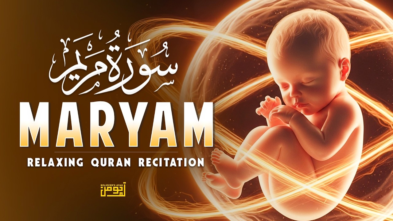 Ramadan Special 2026🌙☪ Surah Maryam 💖 | Baby in Mother’s Womb | Heart Touching Recitation #hijazi