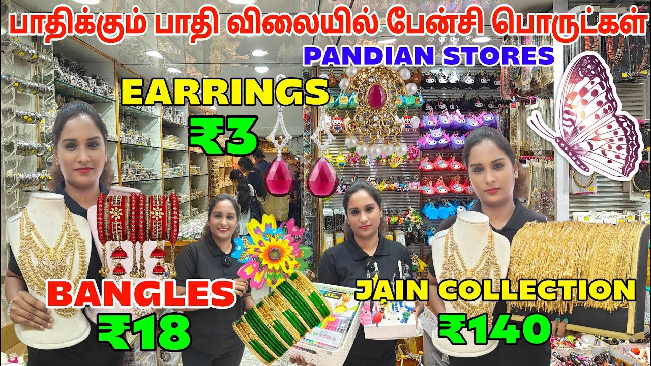 பாதி விலையில் பேன்சி பொருட்கள்  | T Nagar Pandian Stores Shop A to Z Fancy Items |Delivery Available