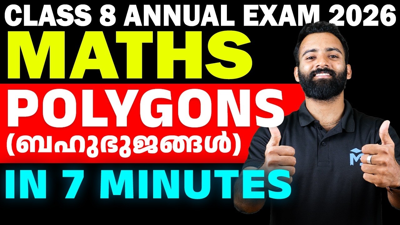 CLASS 8 Annual Exam 2026 | Maths Polygons  In 7 Minutes | MS SOLUTIONS