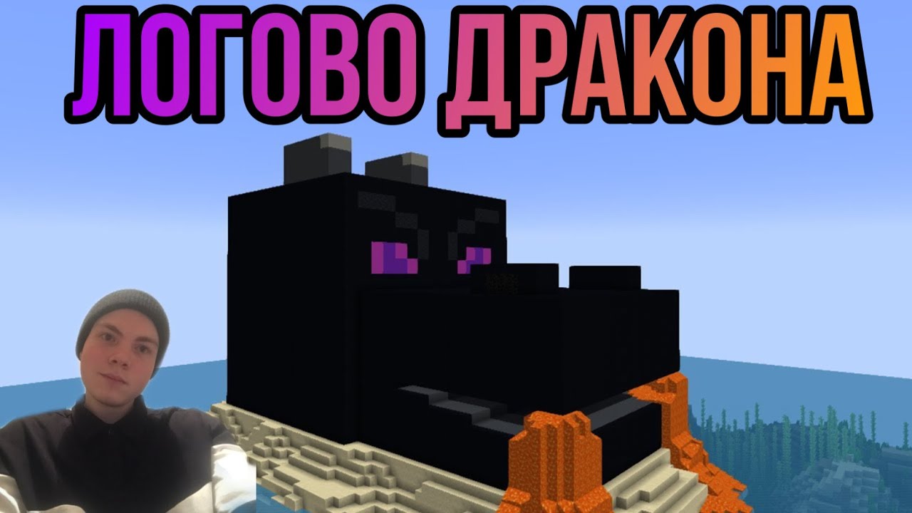 Получится Ли У Вас Сбежать из Тюрьмы Дракона? - SeaWattgaming Реакция