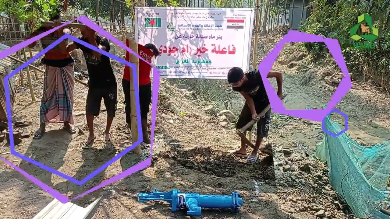 HARO WATER WELL PROJECT |  11218