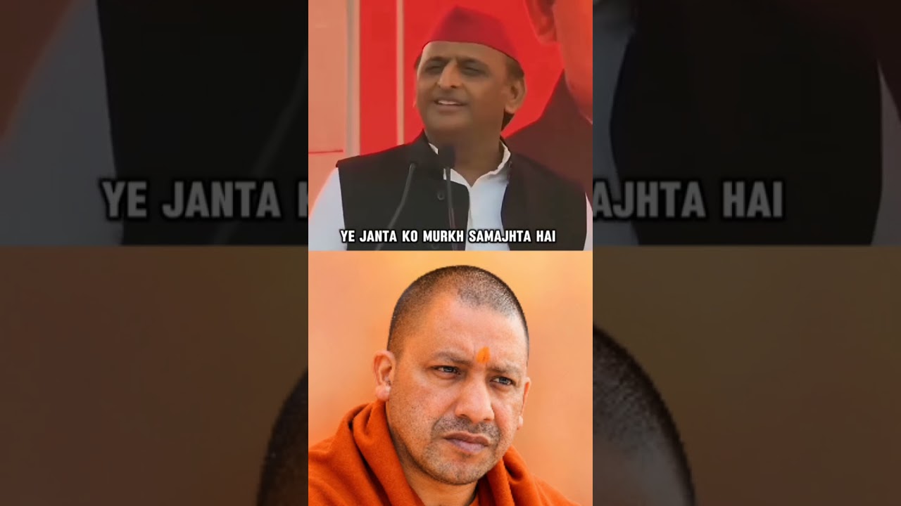Yogi Adityanath bhasan #yogiadityanath #cmyogi #uttarpradesh #trending #adityanathyogi