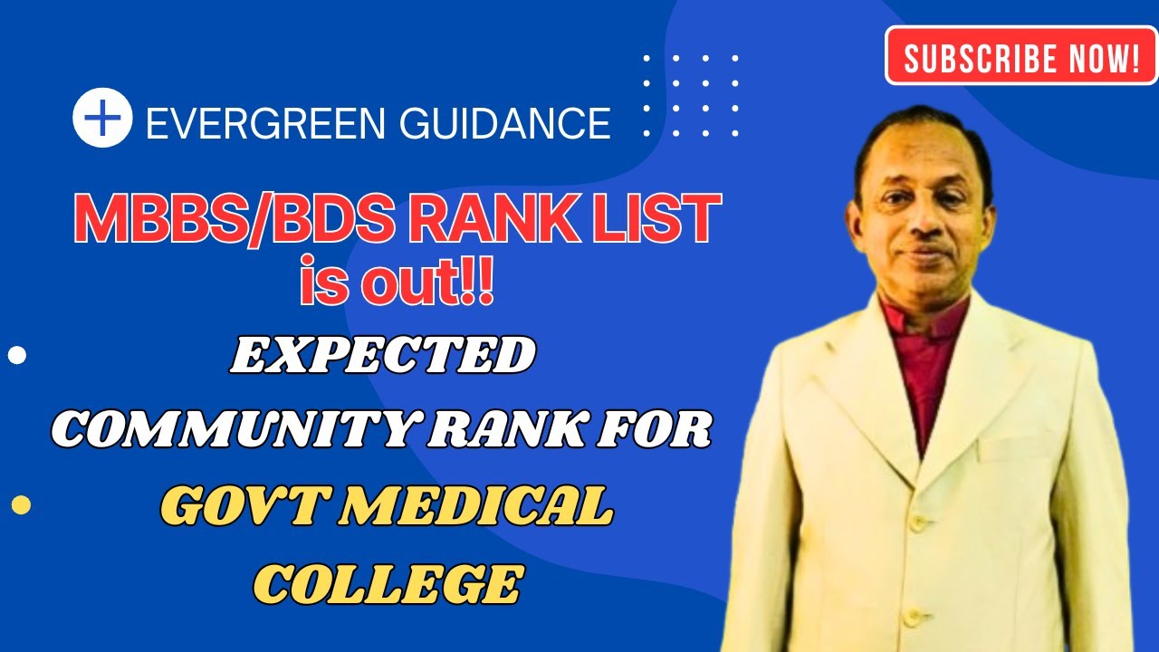 Expected Cutoff and Community Rank for Government Medical Colleges | MBBS BDS Rank List Released