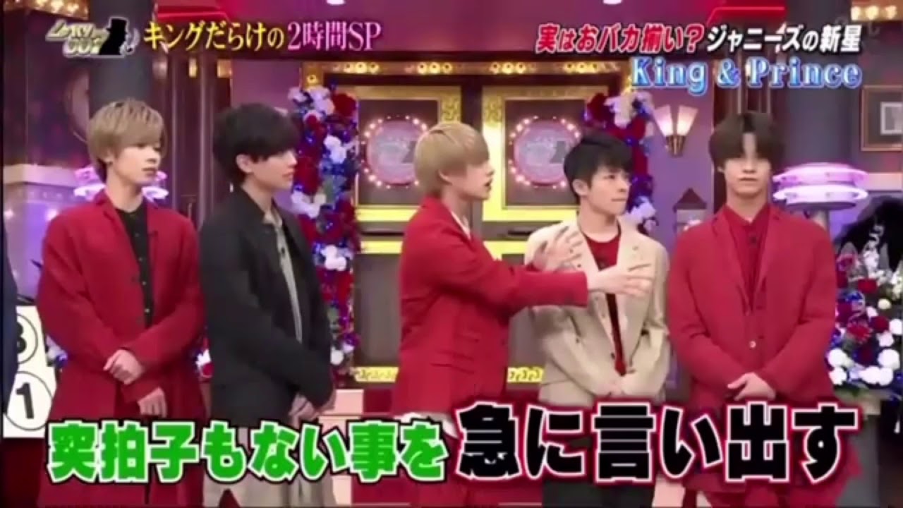 しょうかい 〜平野紫耀&times;髙橋海人〜