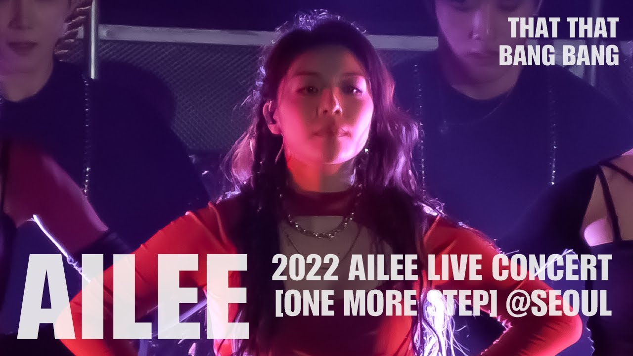 [20221224] 에일리(Ailiee) - 댓댓(That That) + 뱅뱅(Bang Bang) / 10주년 기념 콘서트 '한 걸음 더' @서울 / 직캠 4K60fps
