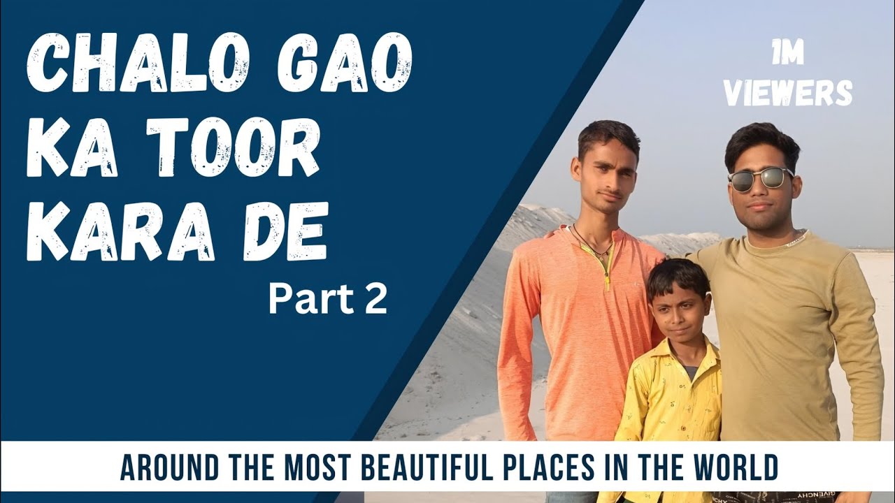 Chalo gao ka tour kara de Part 2 #trending #vlogs  #songs  #city  #ram  #station #village