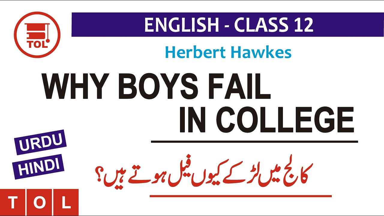 Why Boys Fail in College by Herbert Hawkes | Brief Description in Urdu/Hindi | 12th English Book II