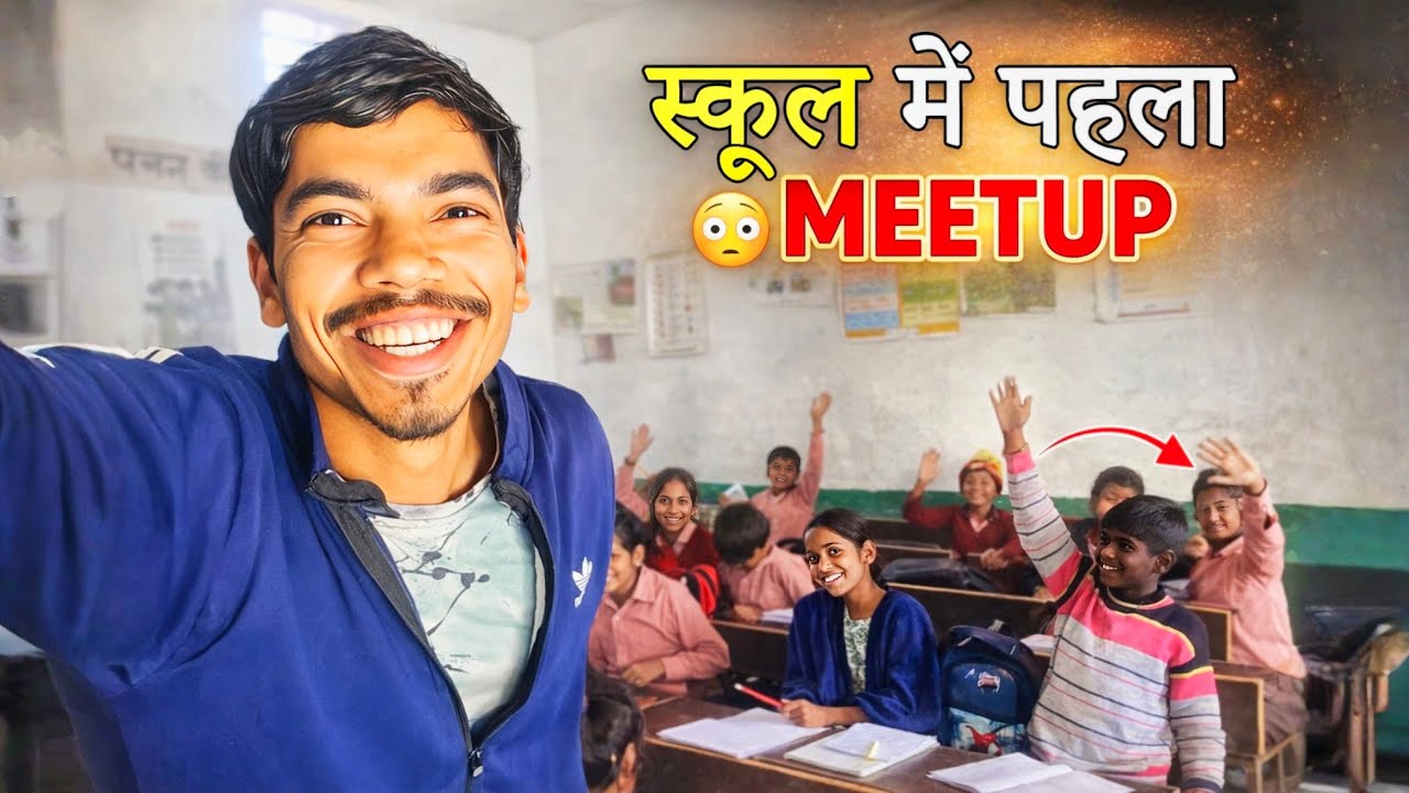 School Se Notice Aa Gaya 😳 | First Meetup Day 🔥