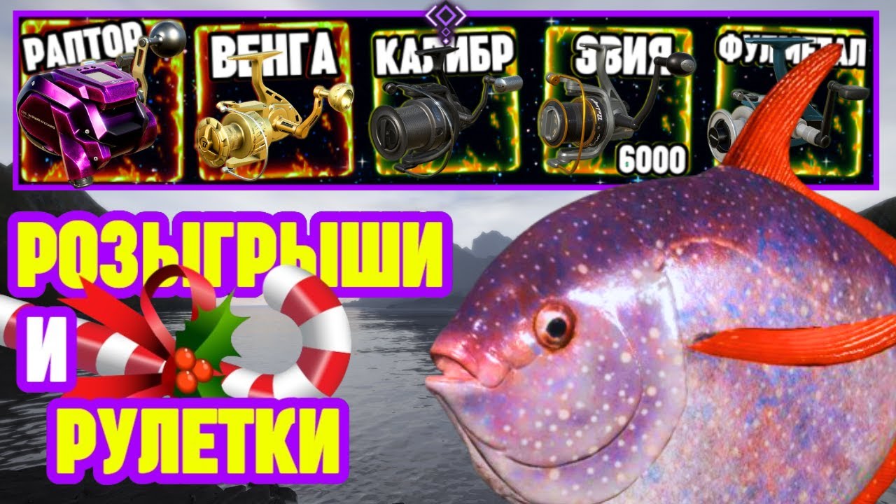 🔴 СТРИМ РР4 💰 ВЕЧЕРНИЕ РЕДКОСТИ с ГЛУБИН НОРВЕЖСКОГО МОРЯ 🎁 ПРЕМИУМ РУЛЕТКА и РОЗЫГРЫШИ для ЧАТА