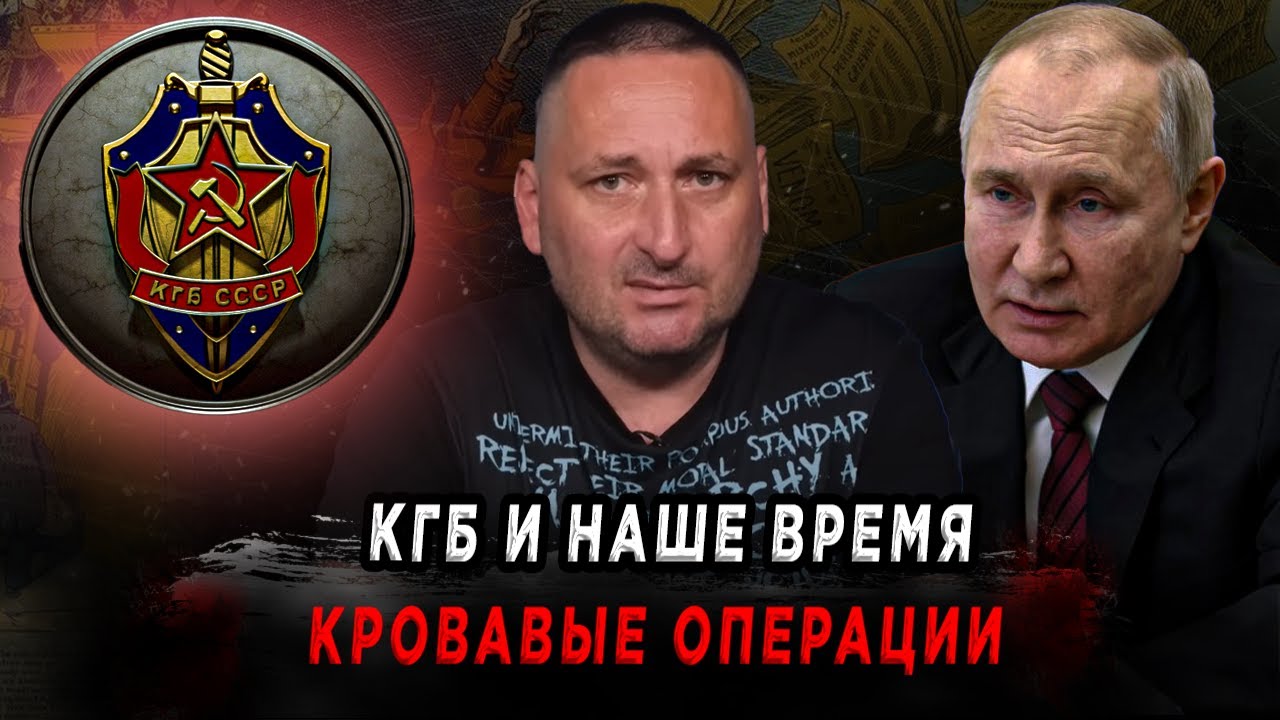 Террариум - Все уже было &ndash; дезинформация и ложь России