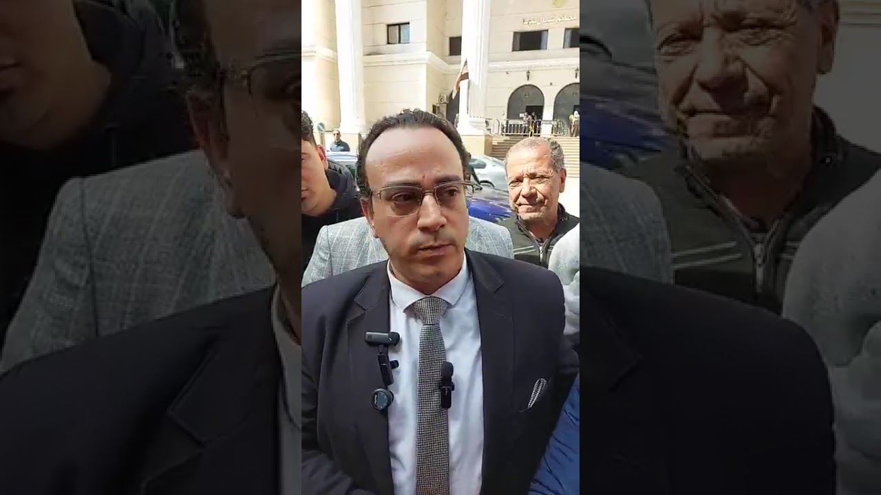 محامي ضحي.ة واقعت ميت عاصم يكشف تفاصيل الجلسة الأولى لمحاكمة المتهمين