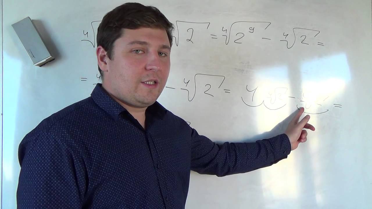Алгебра 11 класс. 3 октября. Преобразование выражений содержащих радикалы #9