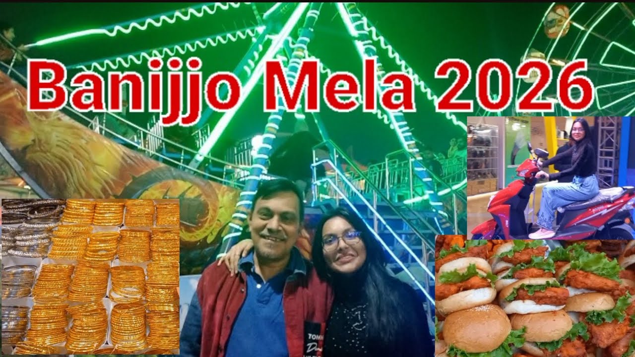 Banijjo Mela 2026 | Dhaka International Trade Fair