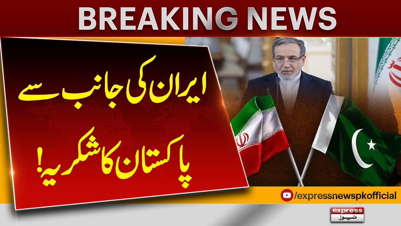 Iran thanks Pakistan for 'strong solidarity' amid US-Israel aggression | Pakistan News