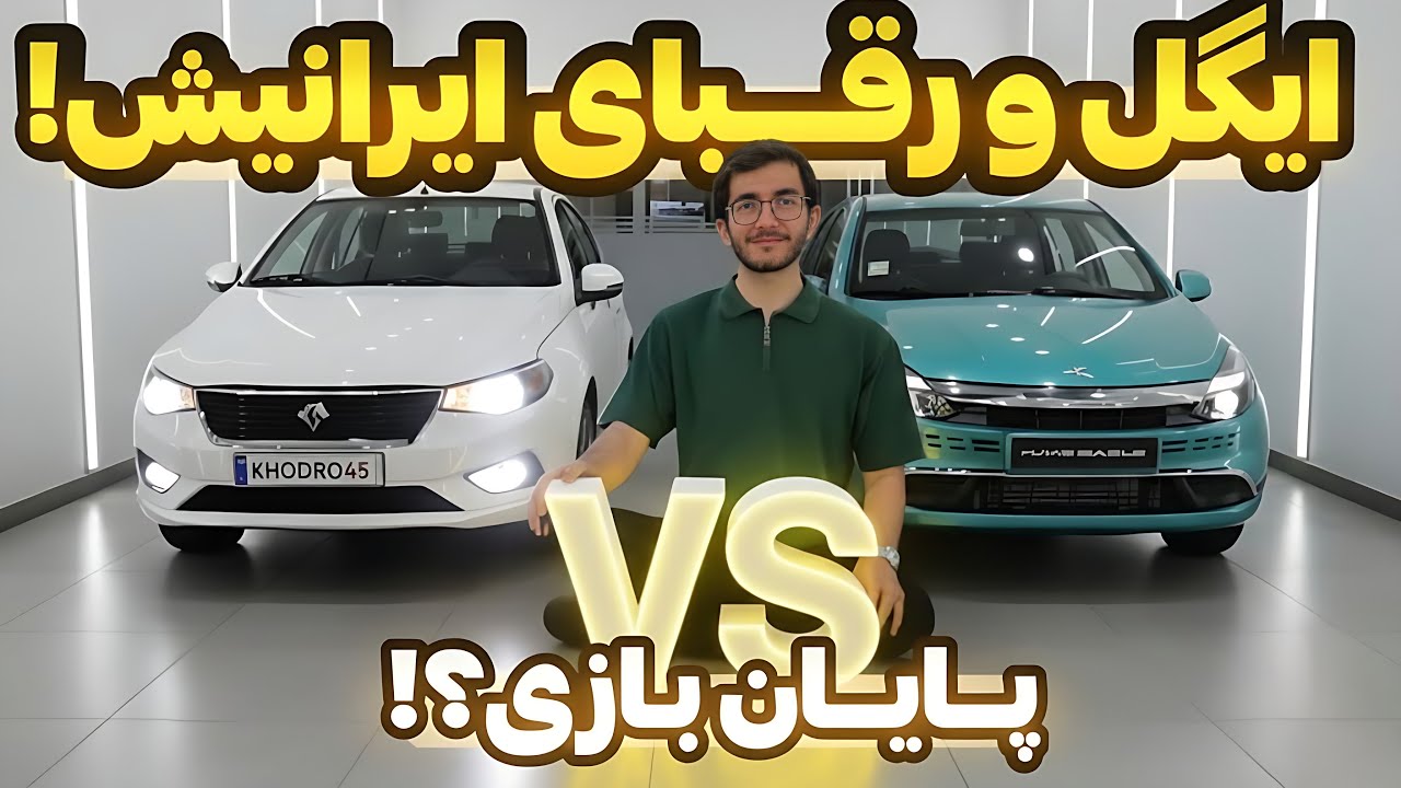 🚨ارزش خرید داره!؟ نقد برسی کی‌ام‌سی ایگل (ارزان ترین اتومات بازار) kmc eagle