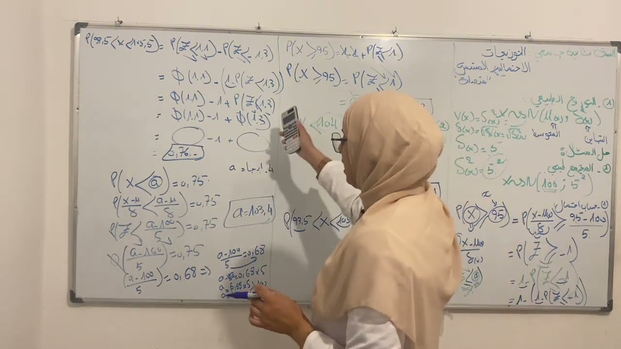 إحصاء 3 لطلبة السنة 2 جامعي كل التخصصات (التوزيعات العشوائية المستمرة المتصله) بالتوفيق للجميع