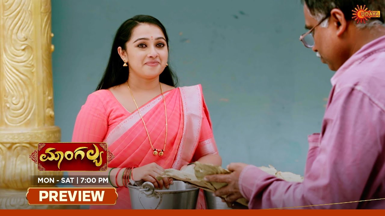 Mangalya - Preview | 04 Feb 2026 | New Kannada Serial | Udaya TV