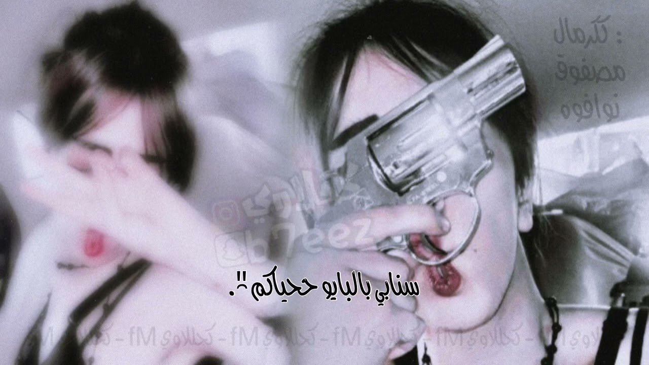 هاهم هلها | اغاني ليبيه |2022| اغاني تيك توك مطلللوبه "̯.
