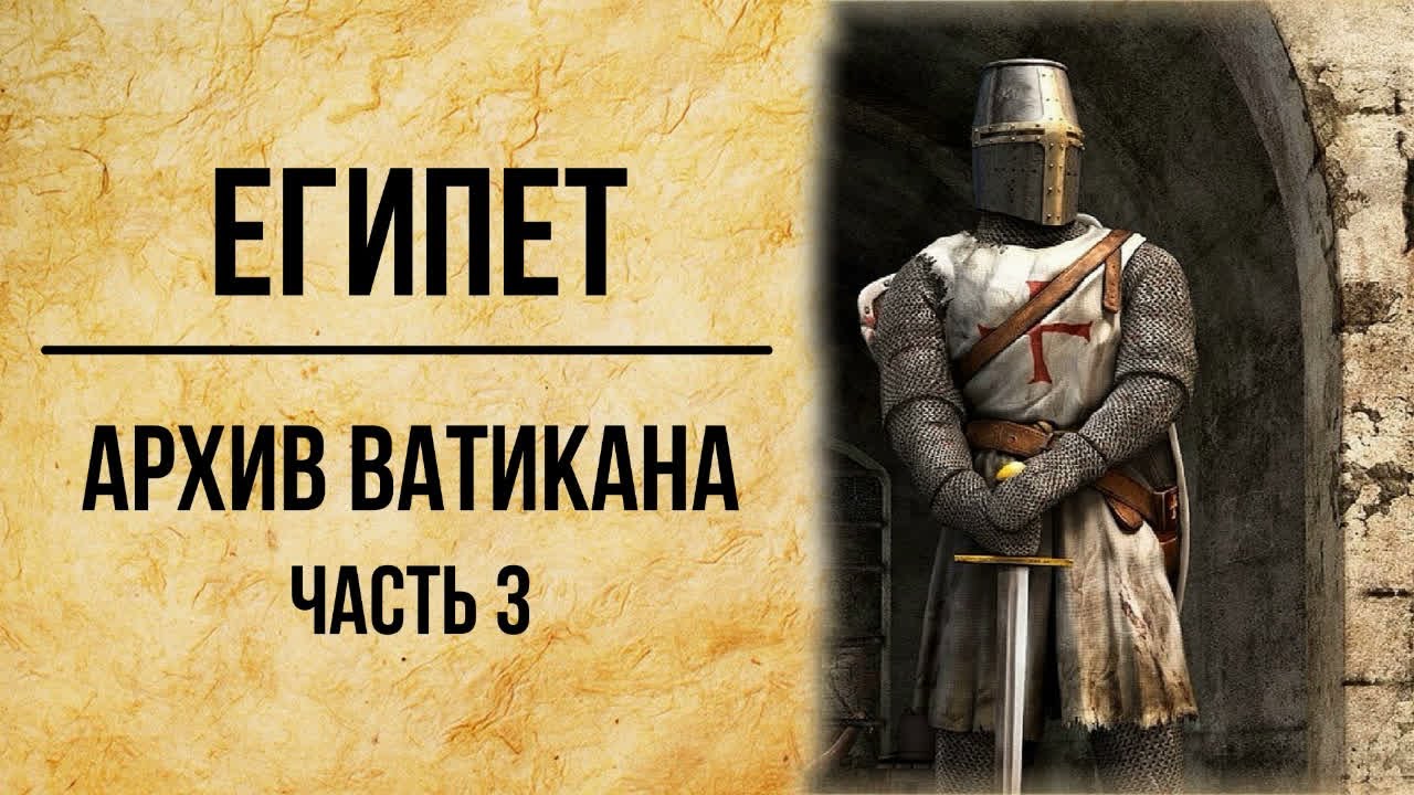 Святая земля, Сирия, Идумея, Авария, Египет, Нубия из чертежей сделанных на месте 1842 Том 1 Часть 3