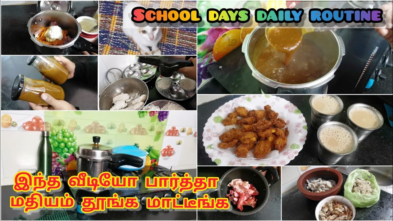 சும்மா மதியம் தூங்குறதுக்கு இப்படி செய்யலாம் | easy evening snacks | lunch box pre preparation