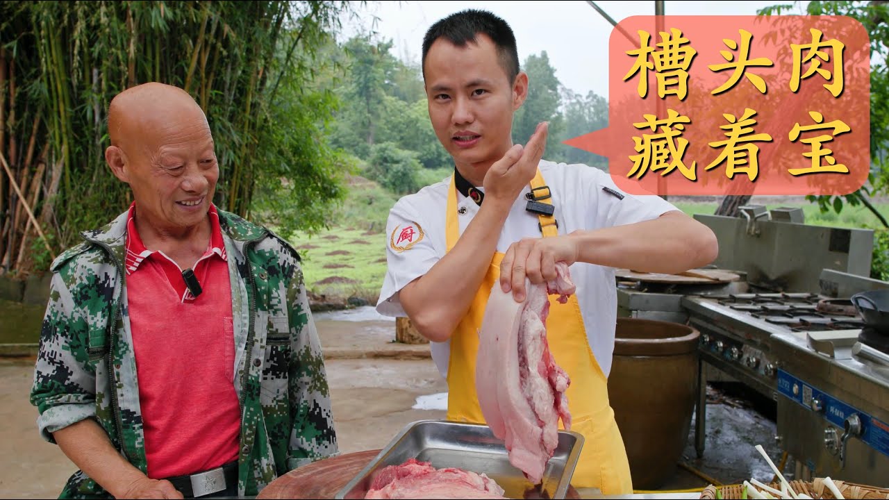 什么是“猪颈肉”“松板肉”？下面居然全是淋巴，槽头肉中的黄金六两