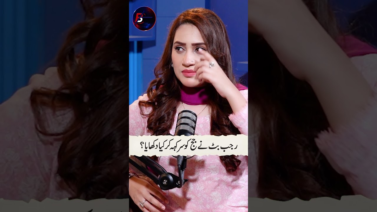 A: Rajab Butt Ne Judge Ko Kya Dikhaya? Court Se Bari Update #shorts