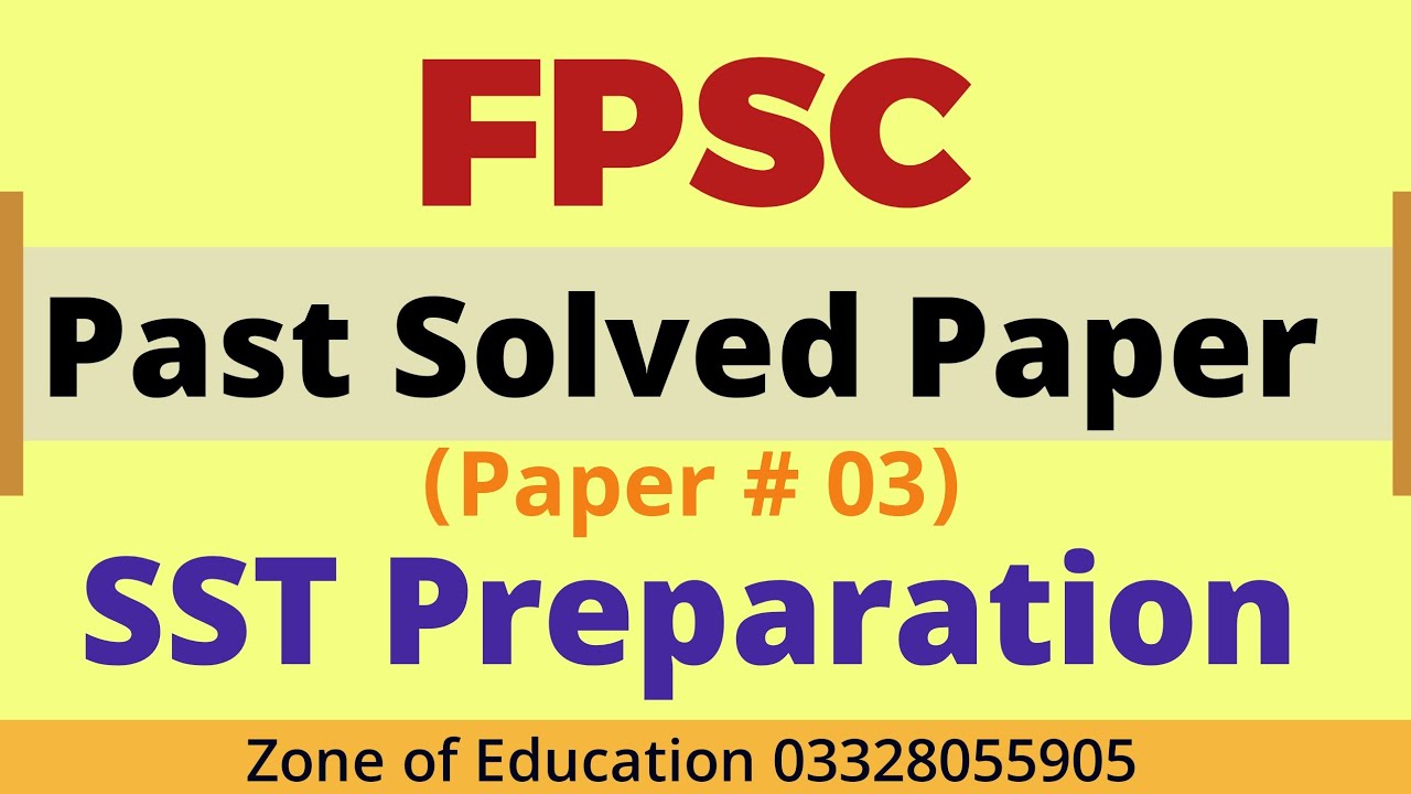 FPSC SST Past Solved Papers || FPSC Secondary School Teacher