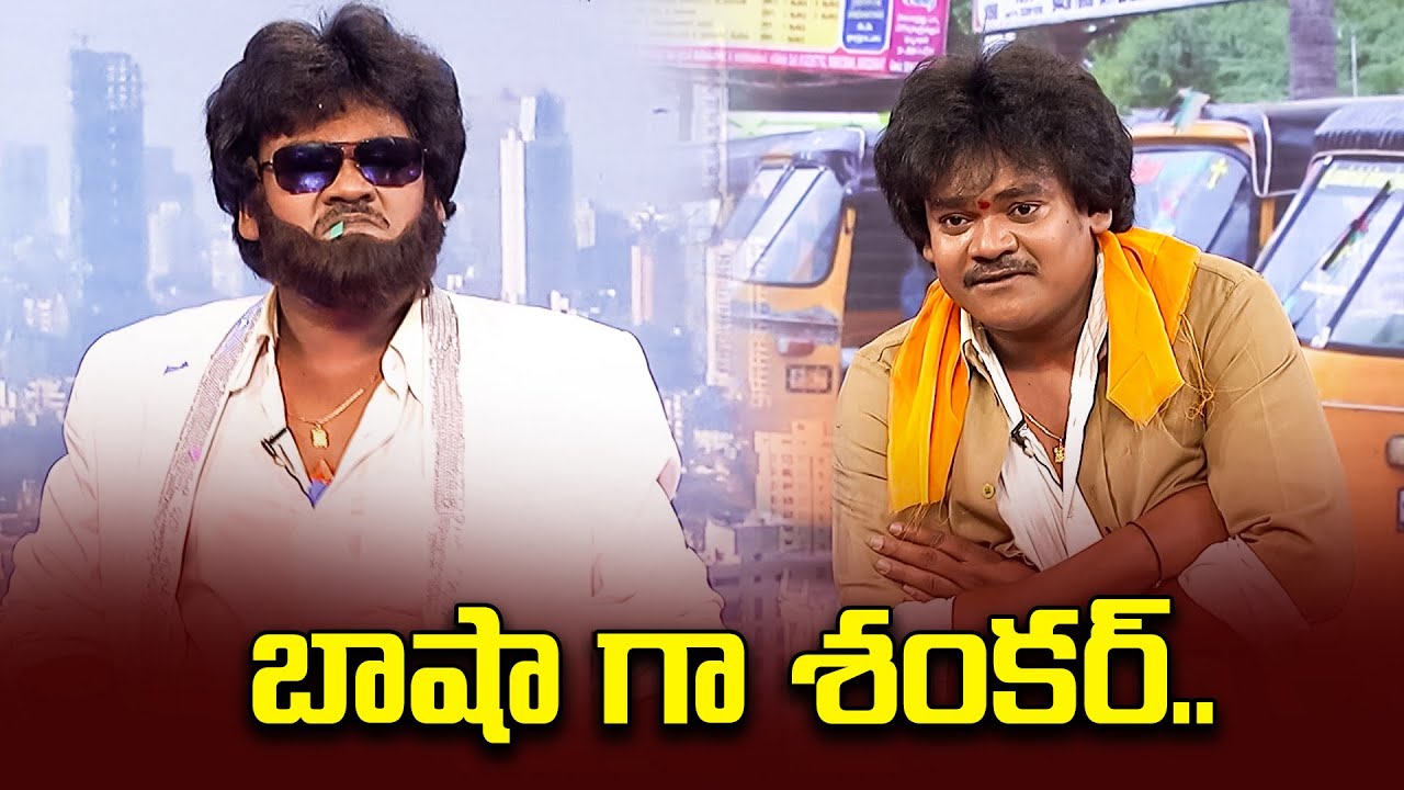 Shakalaka Shankar & Murali, Apparao Hilarious Comedy Skits | Extra Jabardasth | ETV