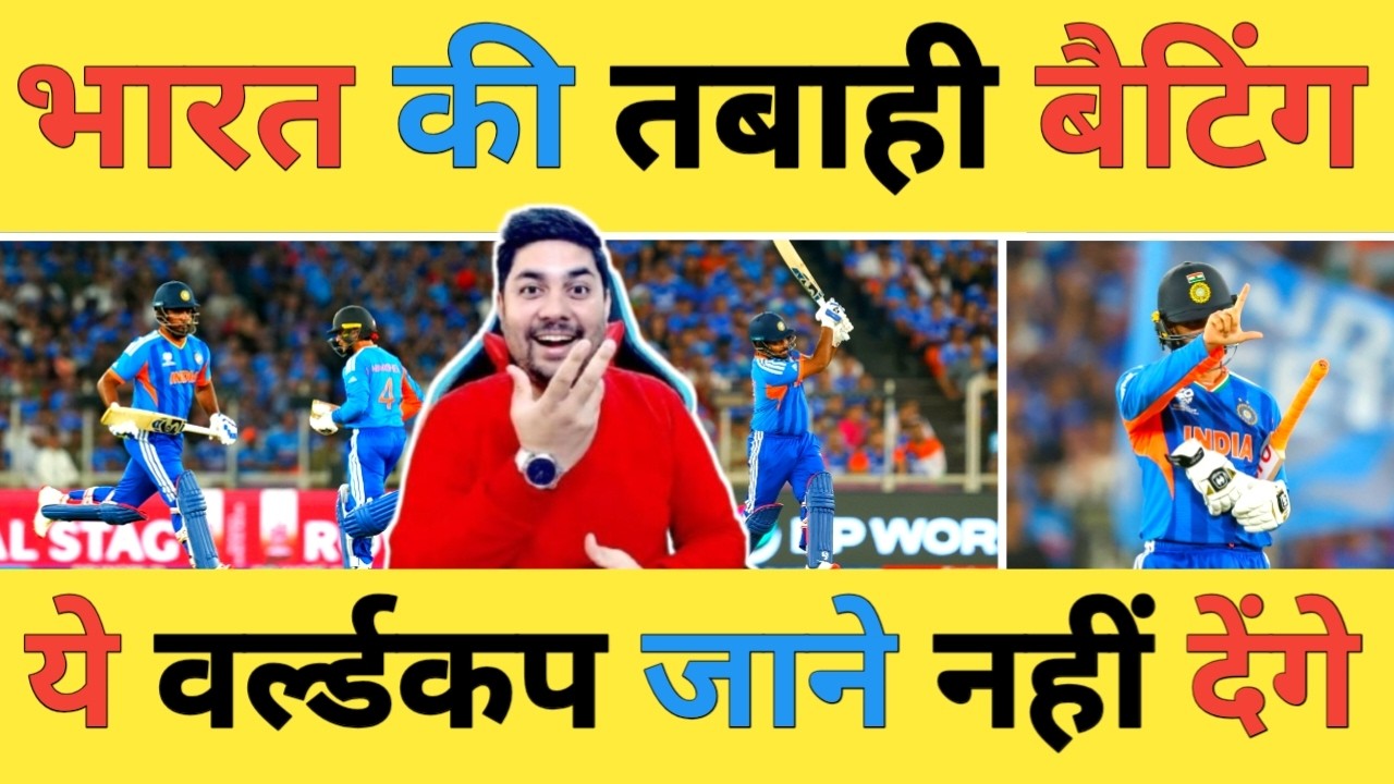 🔴IND vs NZ Live: Sanju-89, Ishan-54, Abhishek-52 को बाद Dubey के 8 गेंदों पर 26 से IND 250 पार