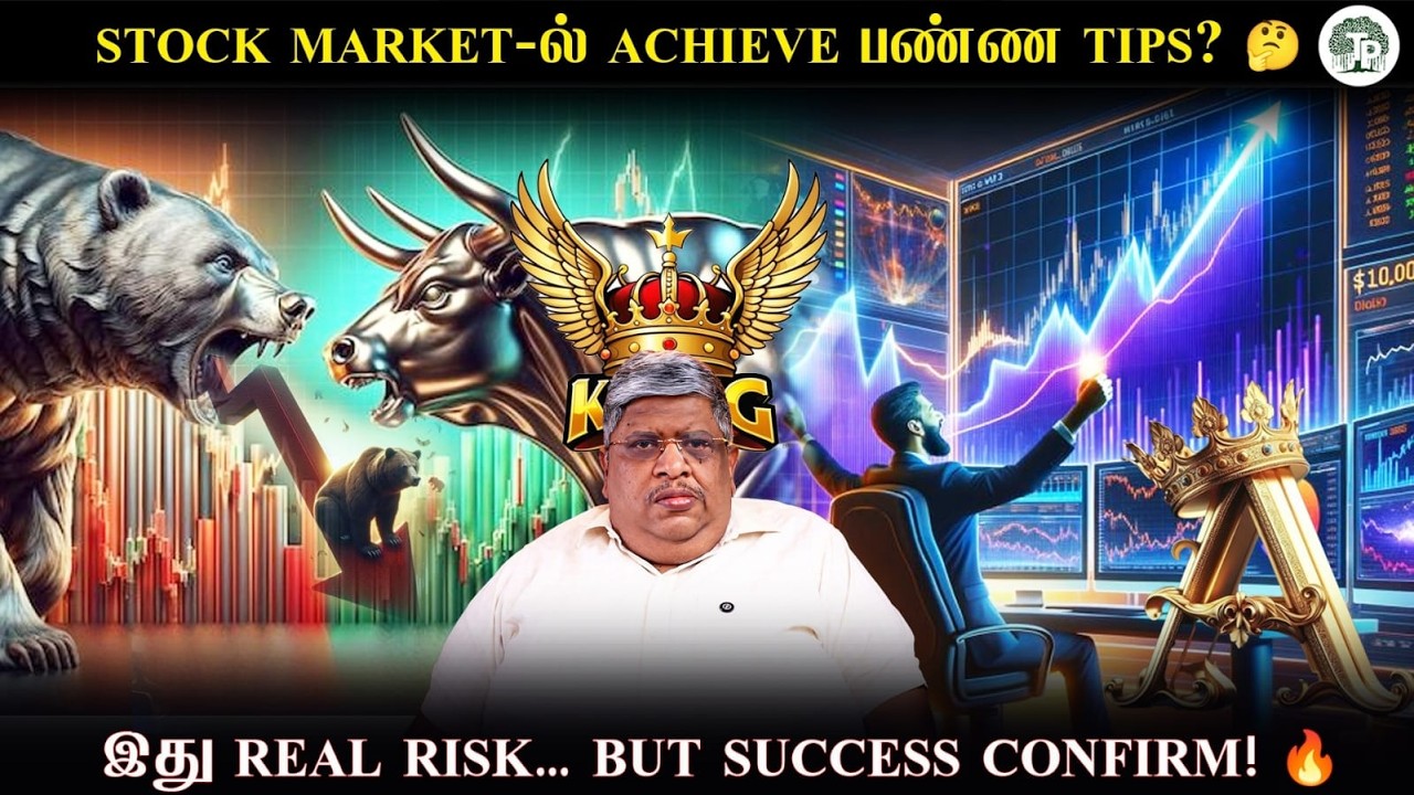 Goal அடையணுமா? 🤯 Comfort Zone விட்டா தான் ஜெயிக்கலாம்!