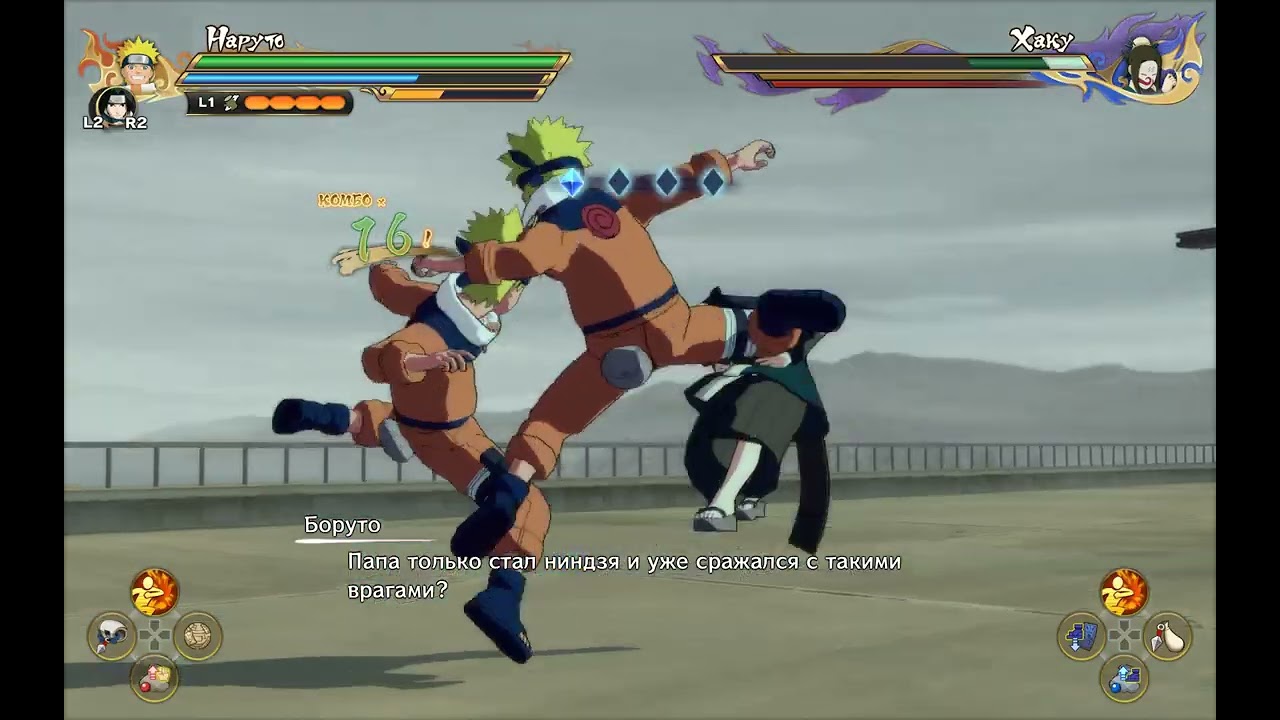 Осколок памяти NARUTO X BORUTO Ultimate Ninja STORM CONNECTIONS