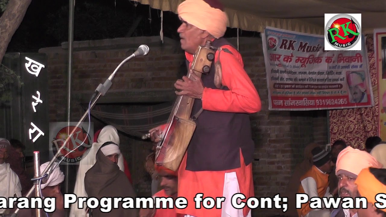 हरियाणा की पुरानी संस्कृति# ले के दे-दे # पाथरवाली रागनी कंम्पिटीशन#Rk Music Co Bhiwani