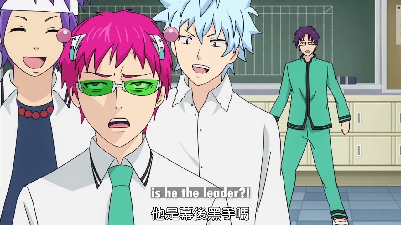 Kuboyasu discovers Saiki is the leader of the gang