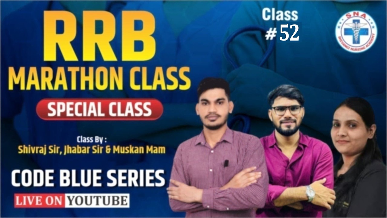 RRB MARATHON CLASS | CODE BLUE SERIES | Class - 52 | Class : Mr. Shivraj Sir, Jhabar Sir, Muskan Mam