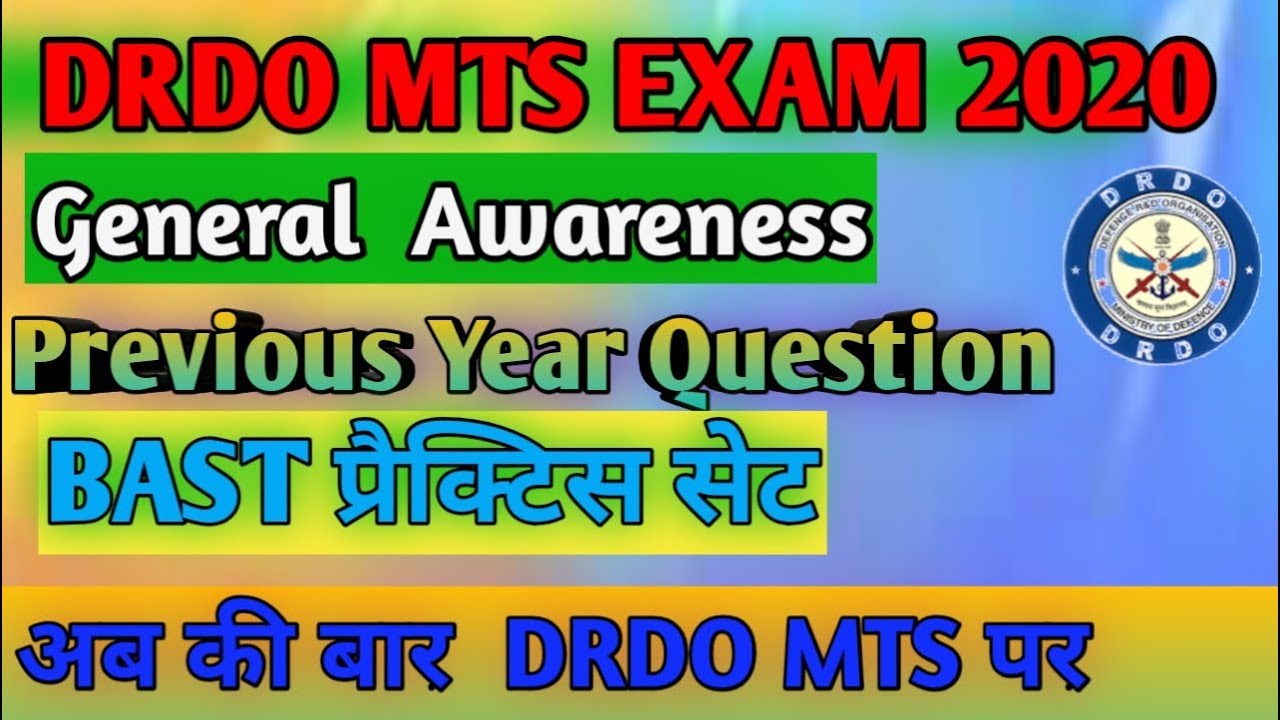 DRDO MTS PREVIOUS YEAR QUESTION 2020,DRDO General Awareness most important question,