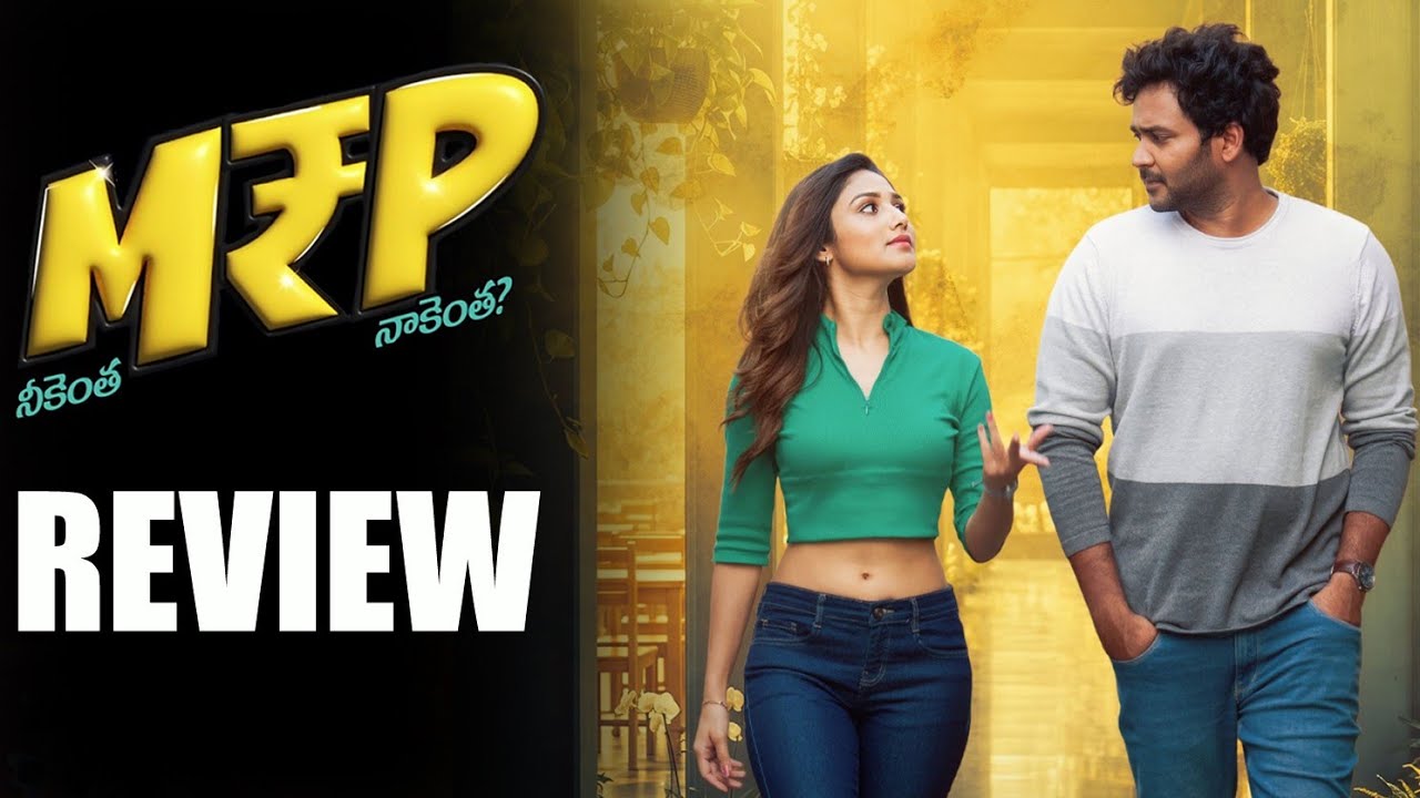 M.R.P Neekentha Naakentha Review | Naresh Agastya, Donal Bist | Sudarshan, Kasireddy Rajkumar 