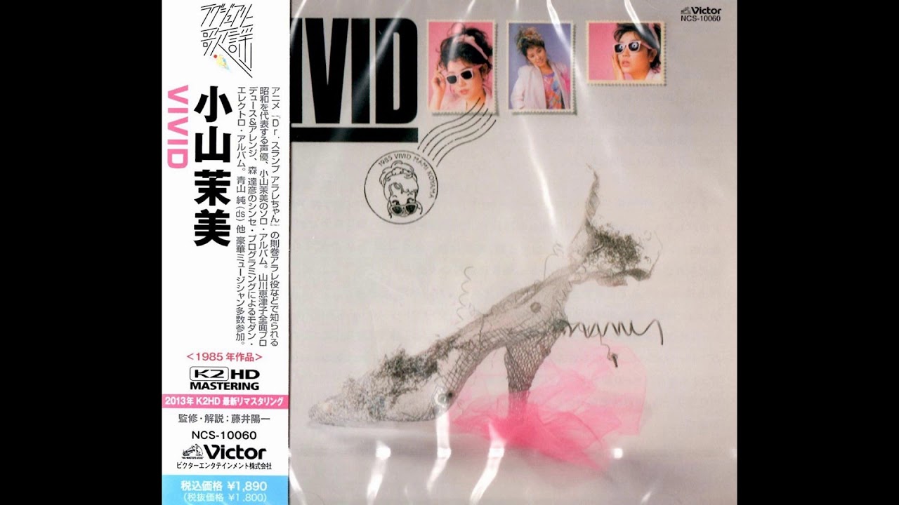 Mami Koyama (小山茉美) - Vivid (Full Album, 1985, Japan)