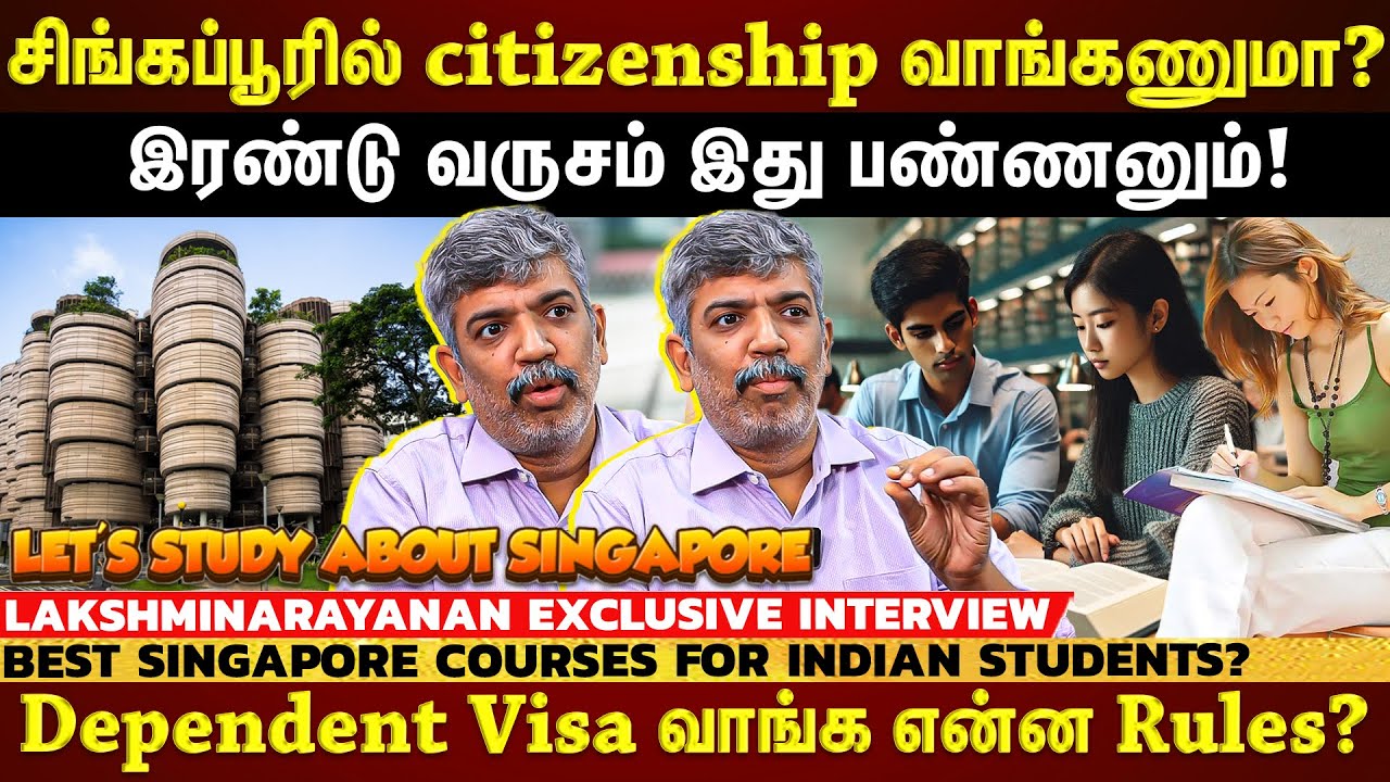 study abroad singapore: மாதம் 10 லட்சம் வரை Easy-யா சம்பாதிக்கலாம்! சிங்கப்பூர் தான் industrial hub
