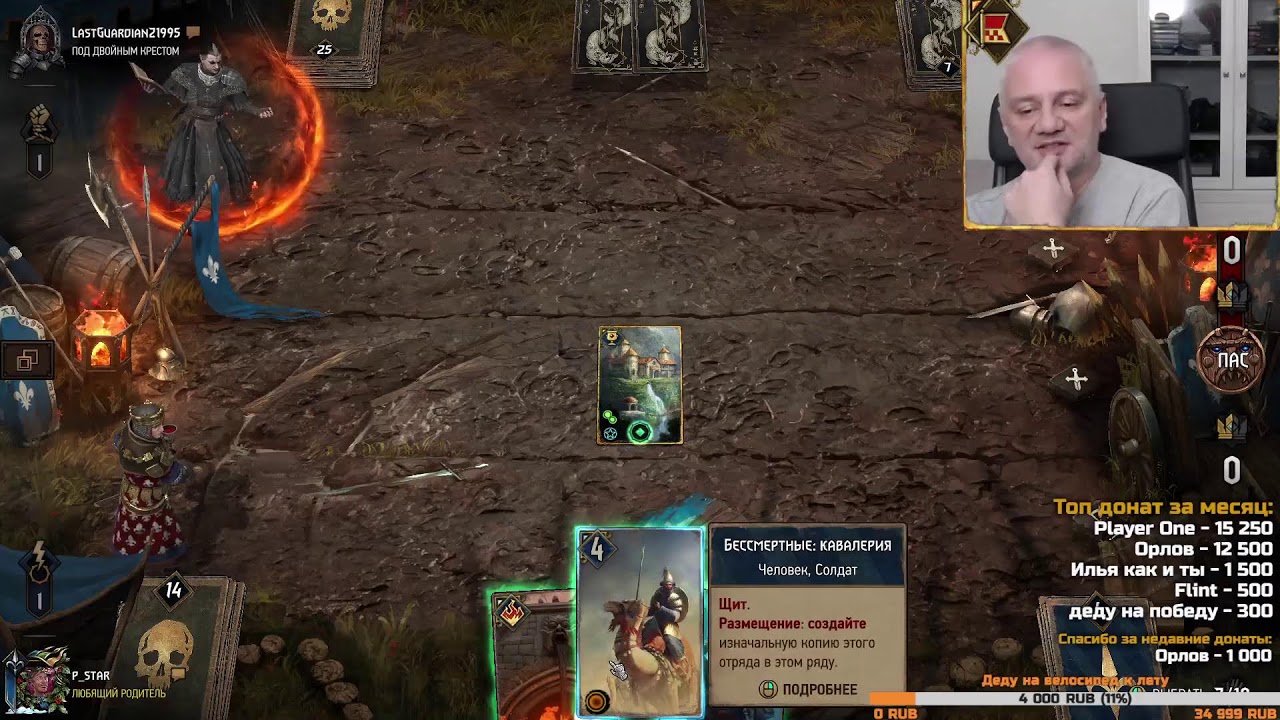 Jcyjdf Прямой эфир через restream.su