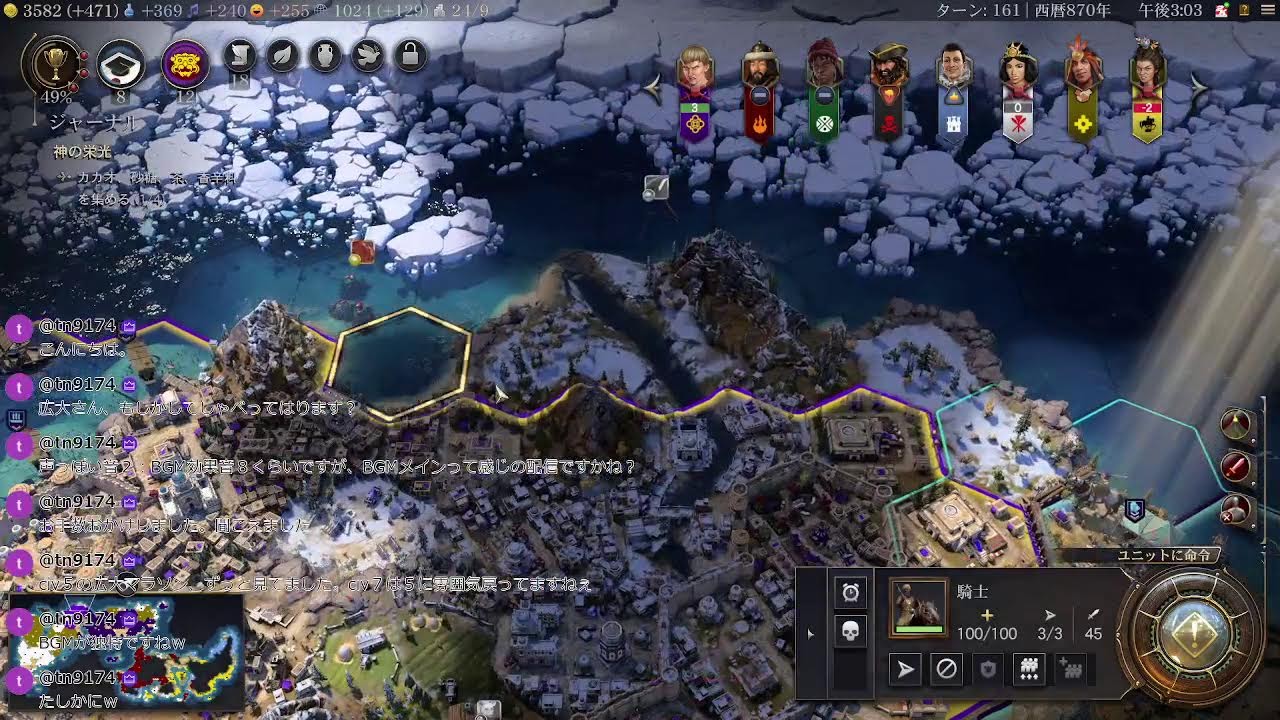 Civ7 神巨大マラソン　動画を作る時間が作れなくて現実に敗れ去った者の配信（生越注意）テスト配信も兼ねます