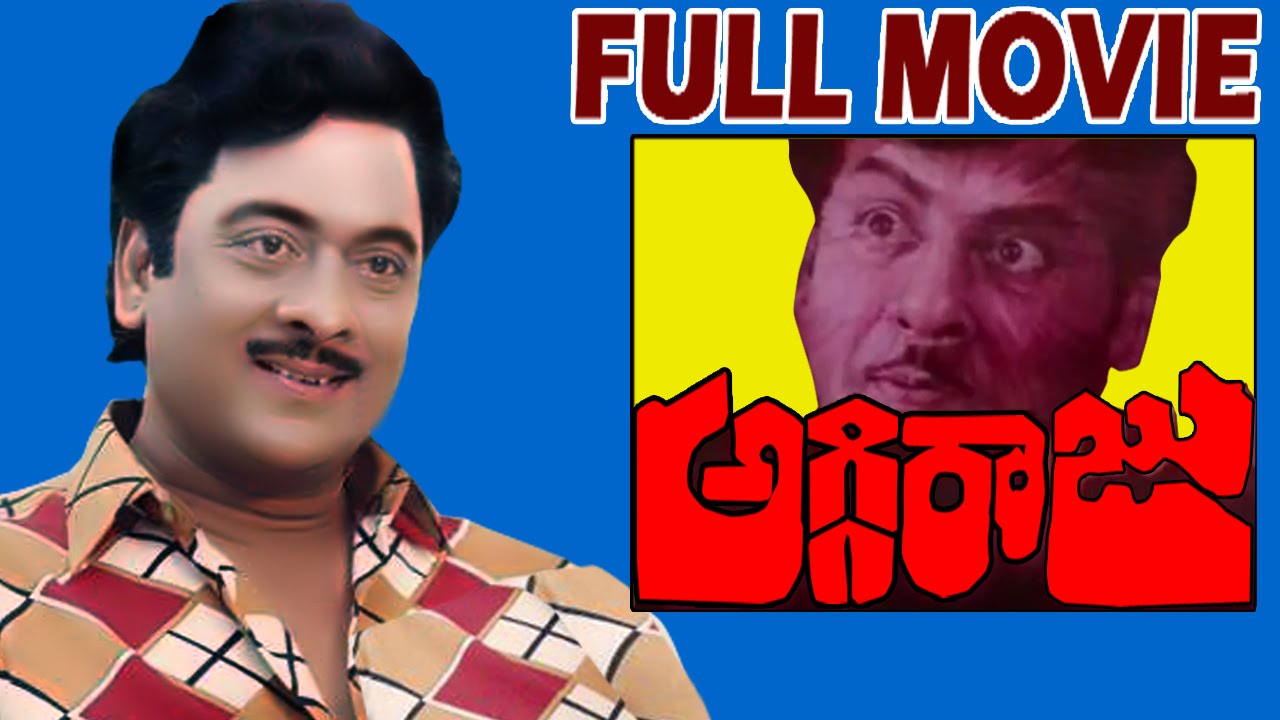 Aggi Raju Telugu Full Movie | Krishnam Raju | Jayasudha | V9 Videos