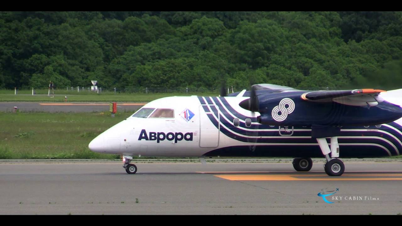 Aurora(SHU) Bombardier DHC-8-200 RA-67257 at CTS(New Chitose)