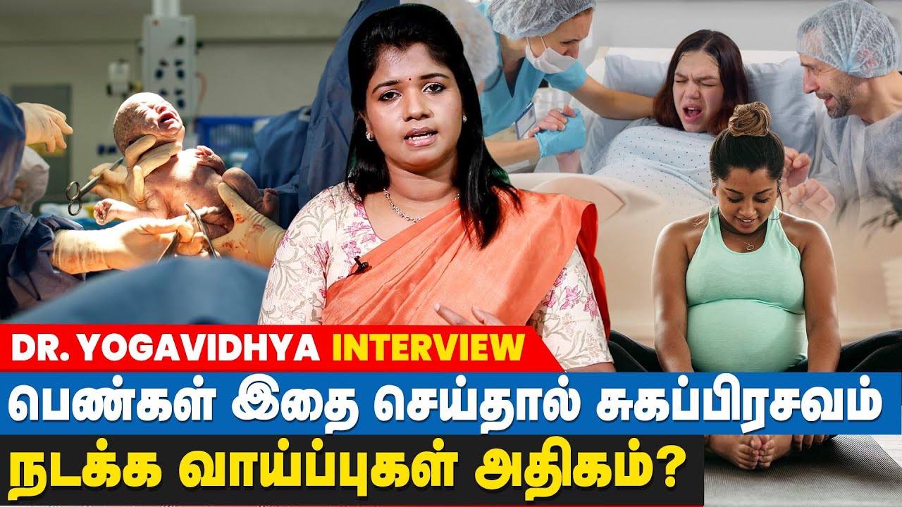 தாய்ப்பால் கொடுக்கும் பெண்கள் அசைவம் சாப்பிட கூடாதா? | Dr. B.Yoga Vidhya Interview