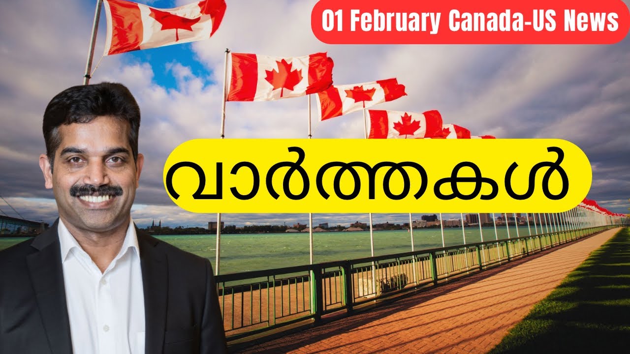 🇨🇦കാനഡയിൽ പട്ടാളമിറങ്ങി|Heavy snow|Canada Malayalam News|⚠️Serious issue Future of Jobs & AI|Bijo S