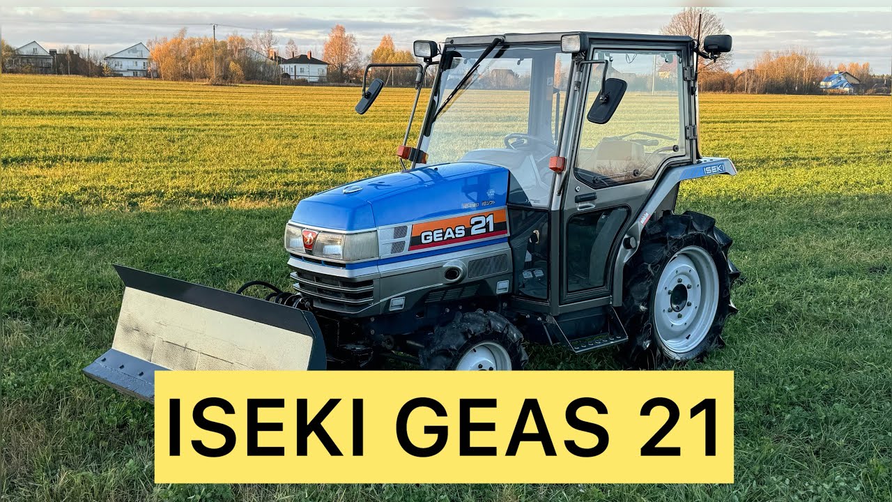 ПРОДАМ #77    ISEKI GEAS 21
