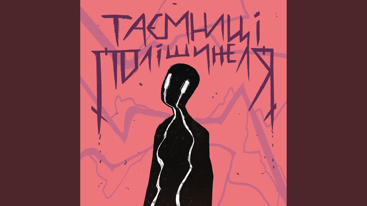 фемілі